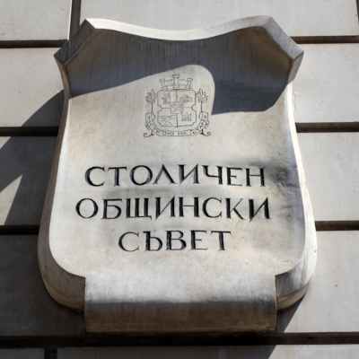 Profile picture for @SofiaCouncil